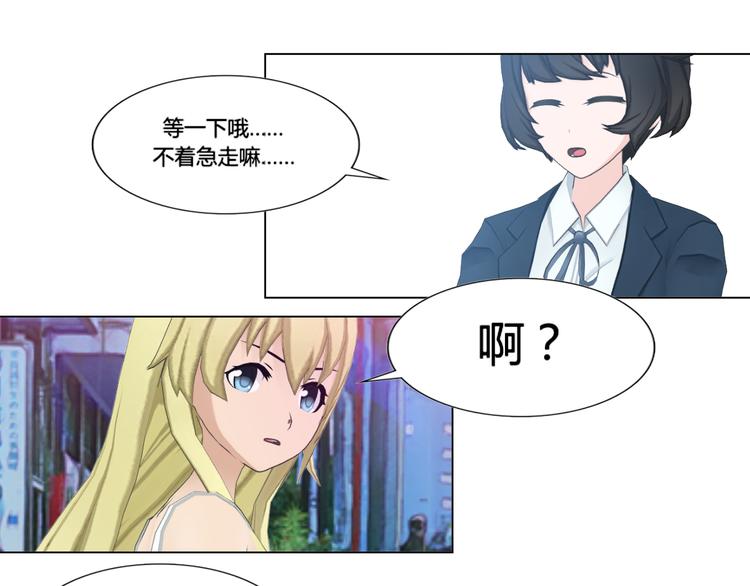 第6话46