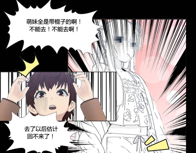 第5话4