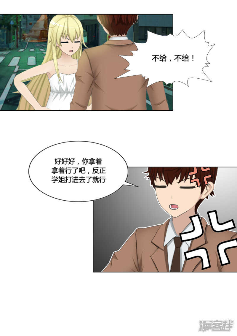 第43话16