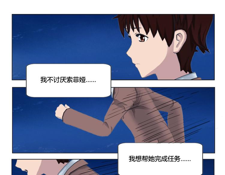 第19话32