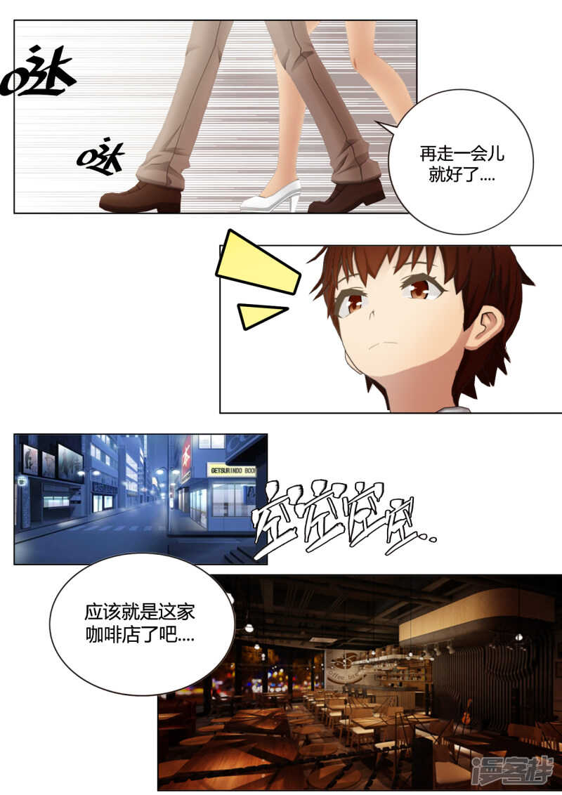 第39话11