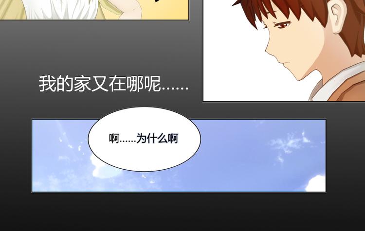 第19话7