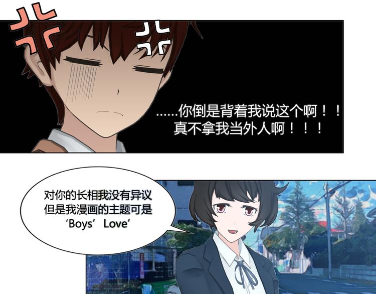 第4话56