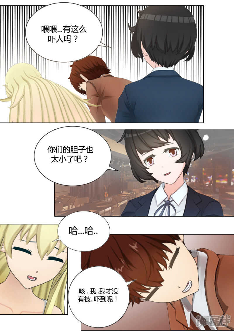 第39话14
