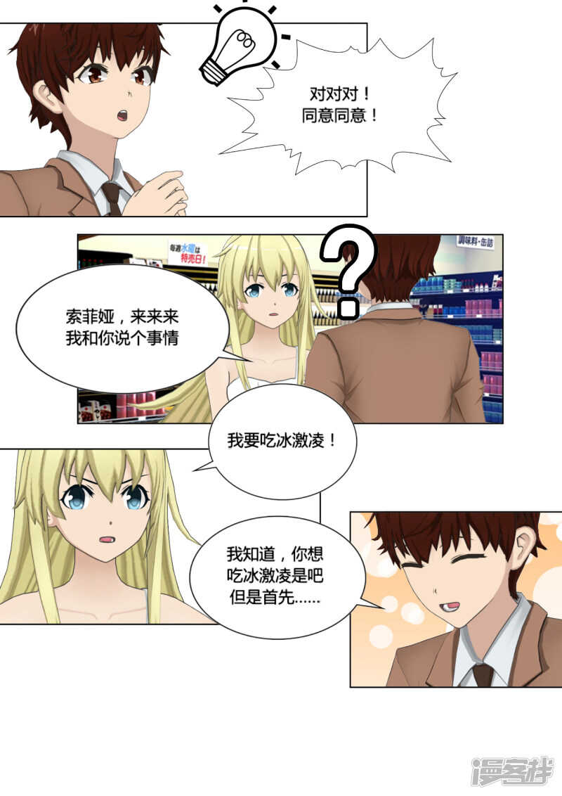 第22话14