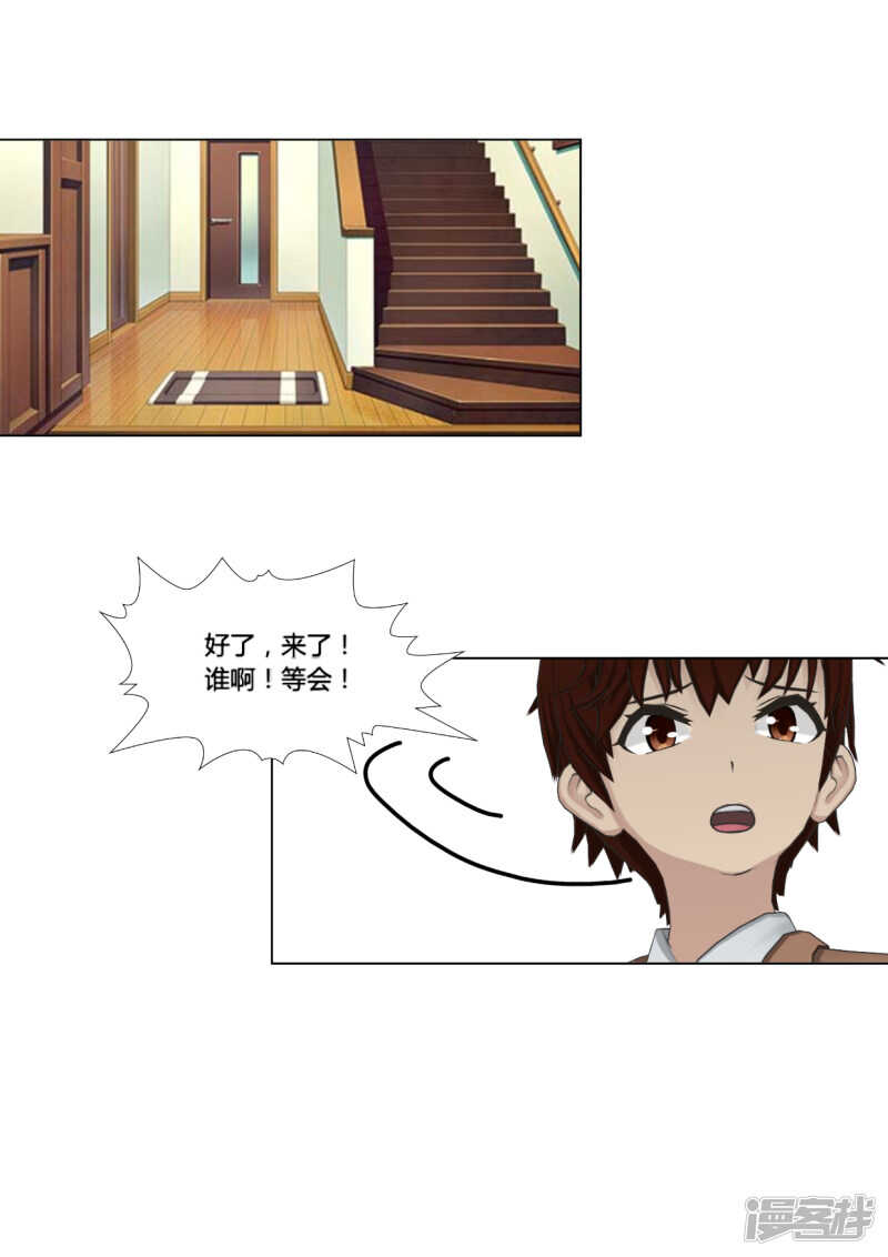 第47话27