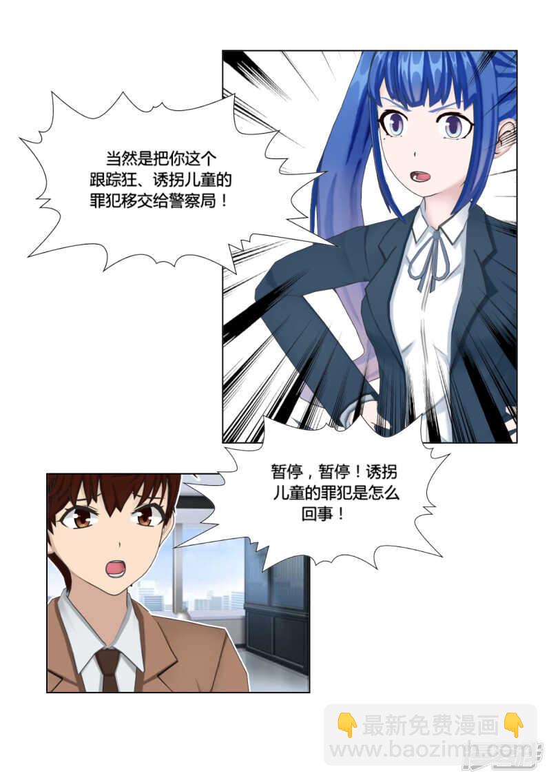 第45话9