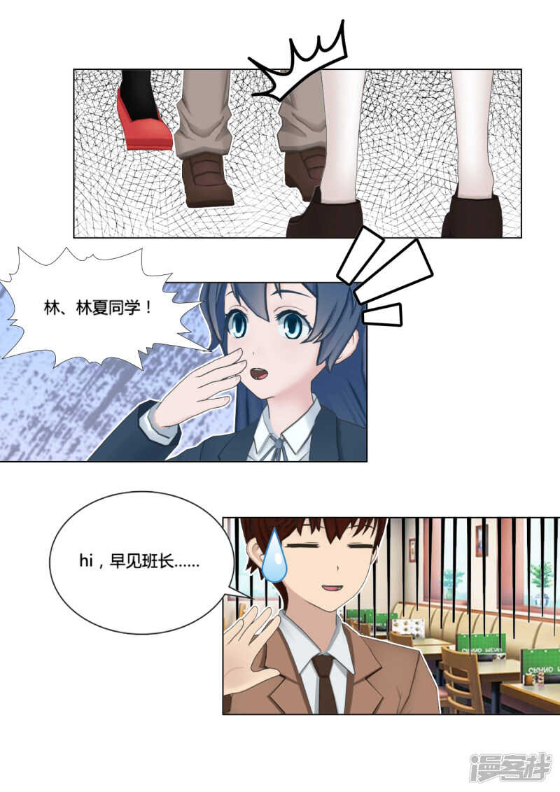 第49话23