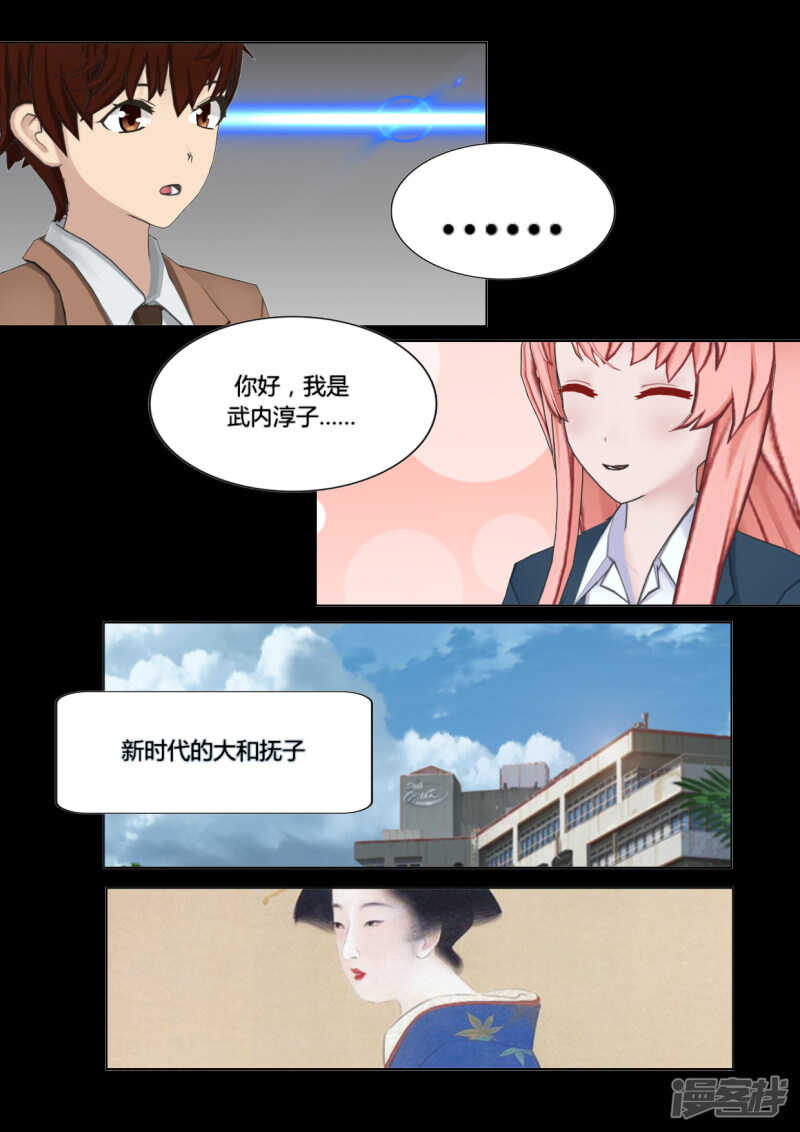第24话6