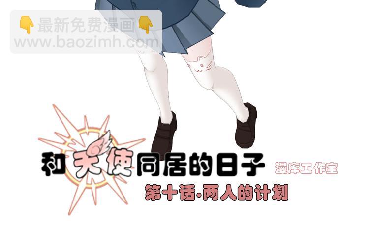 第10话1