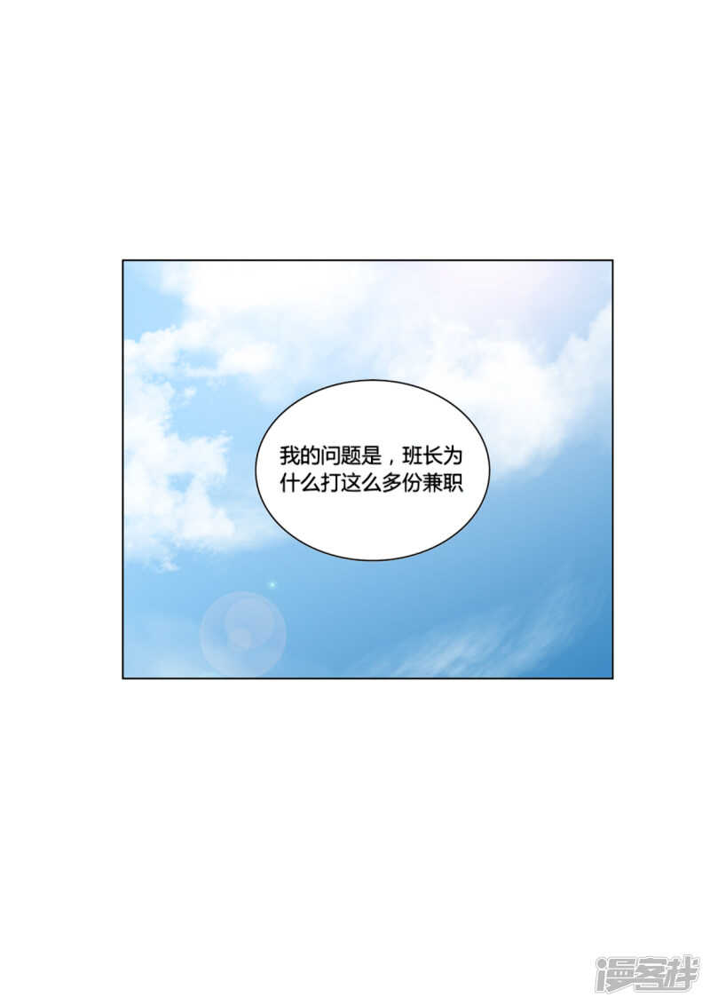 第48话27