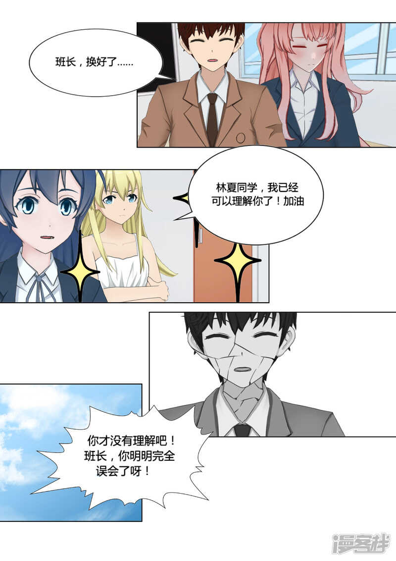 第26话18