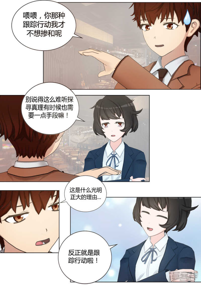 第41话2