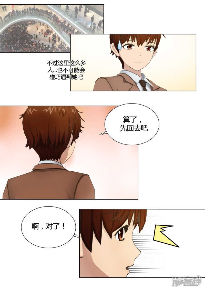 第35话16