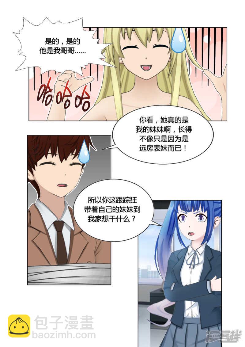 第45话19