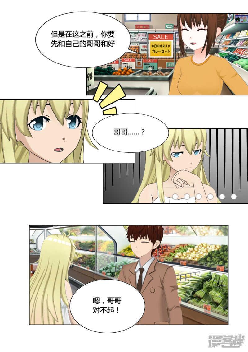 第22话19