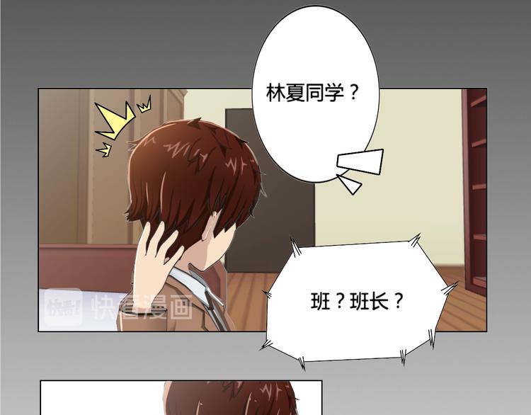 第2话12
