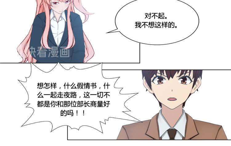 第15话19