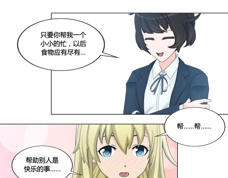 第6话36