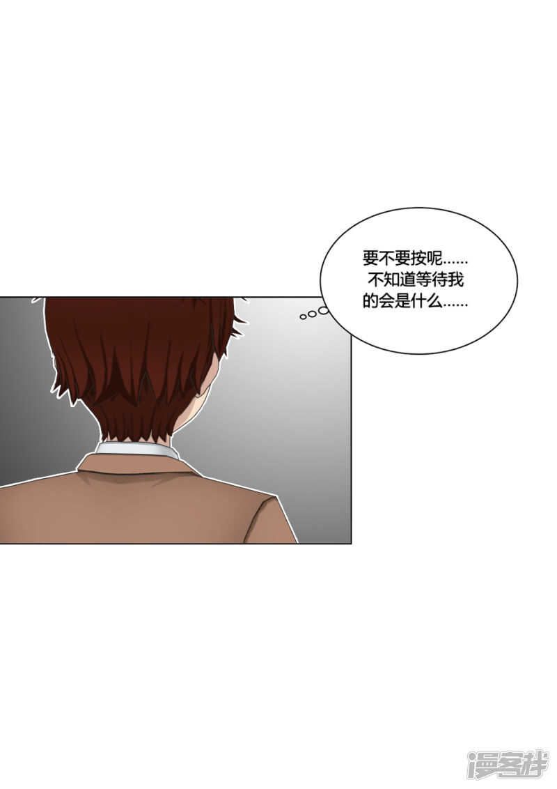 第44话17