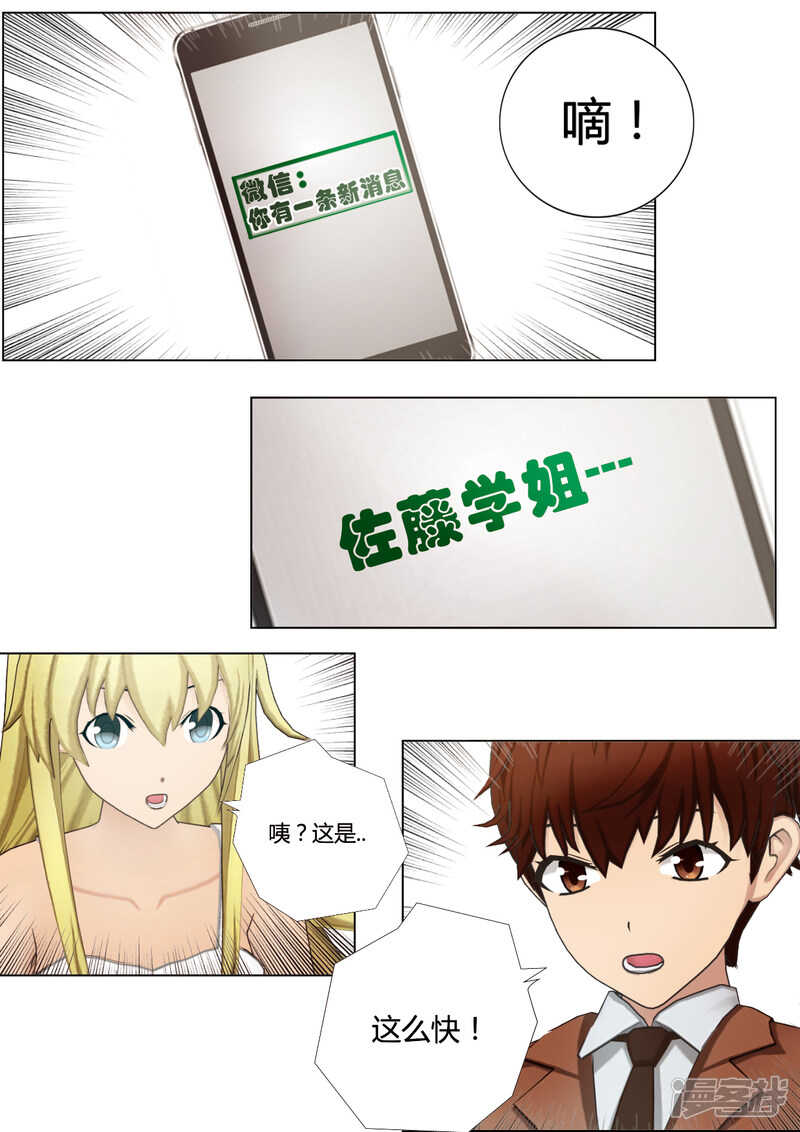 第39话2