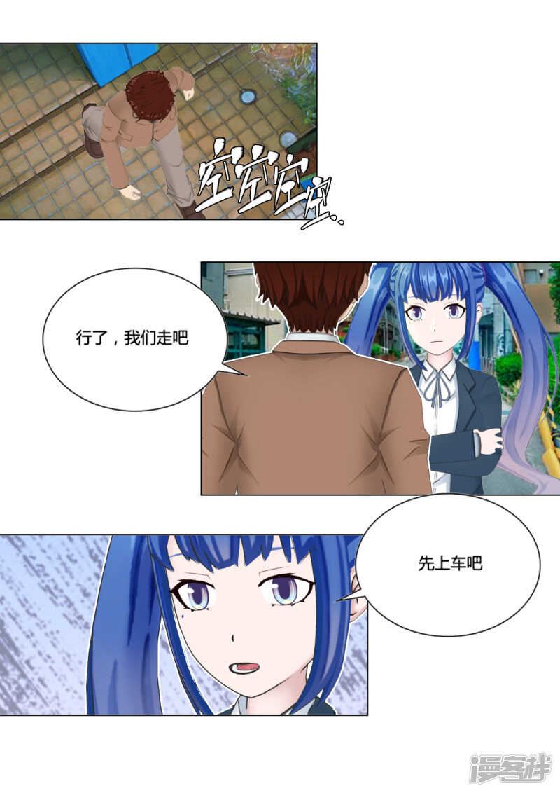 第48话8