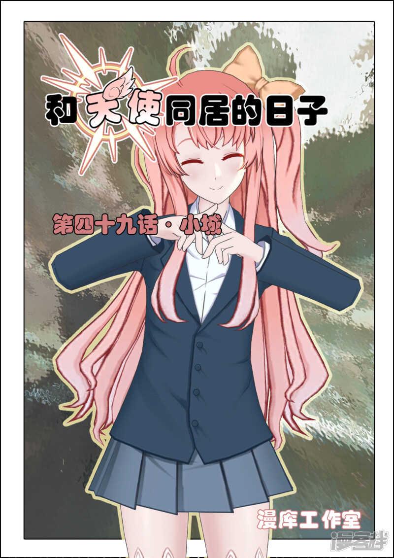 第49话0