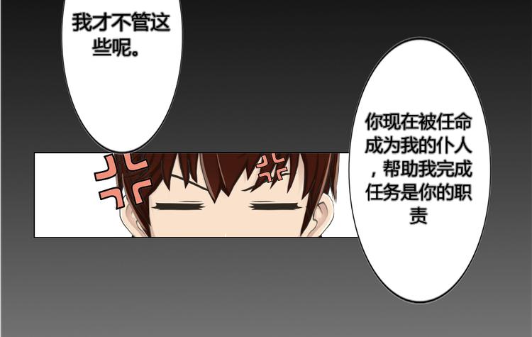 第1话55