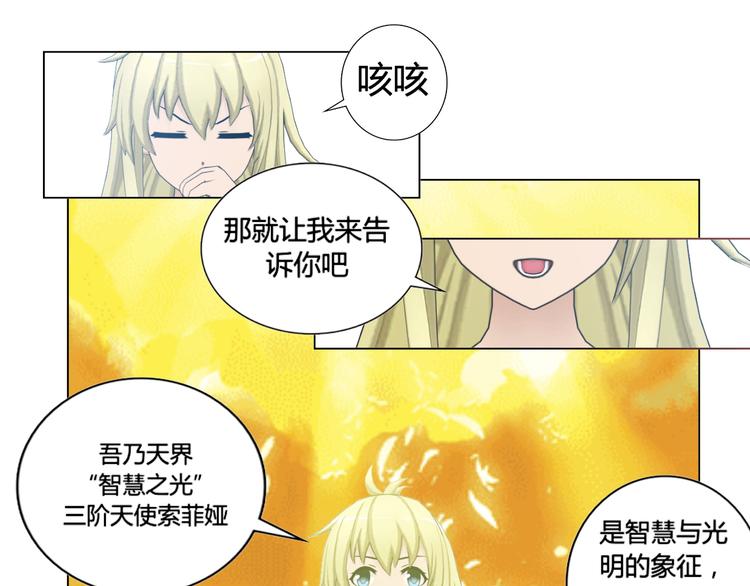 第1话30