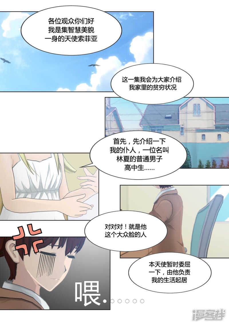 第20话1