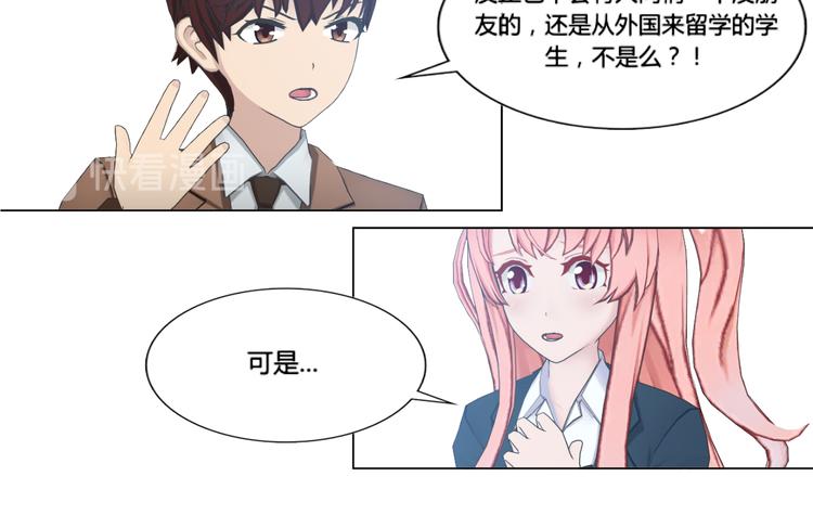第15话15