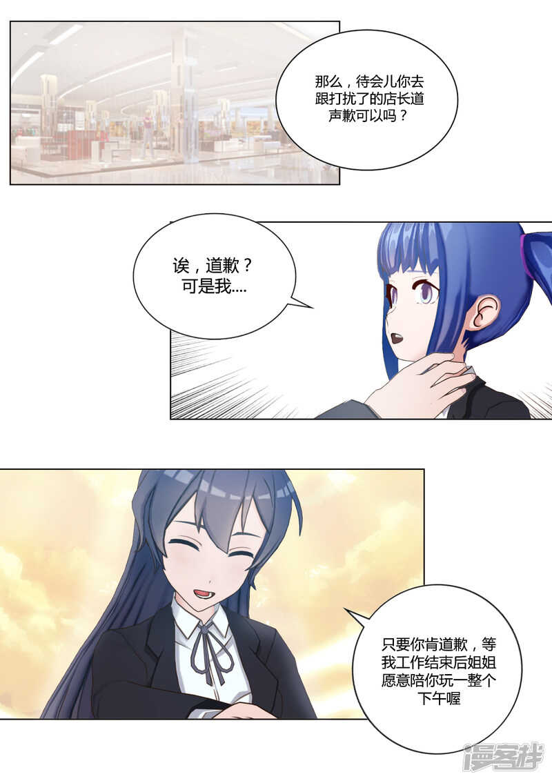 第36话15