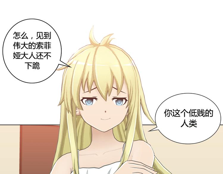第1话34