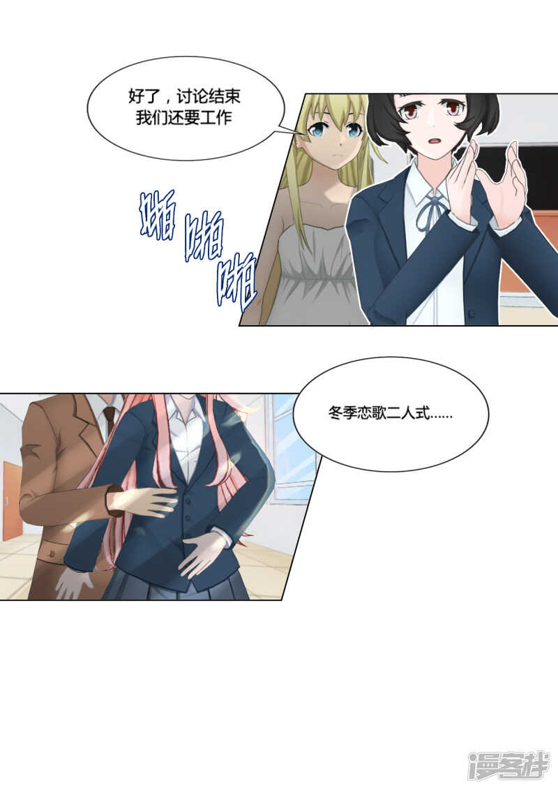 第30话11