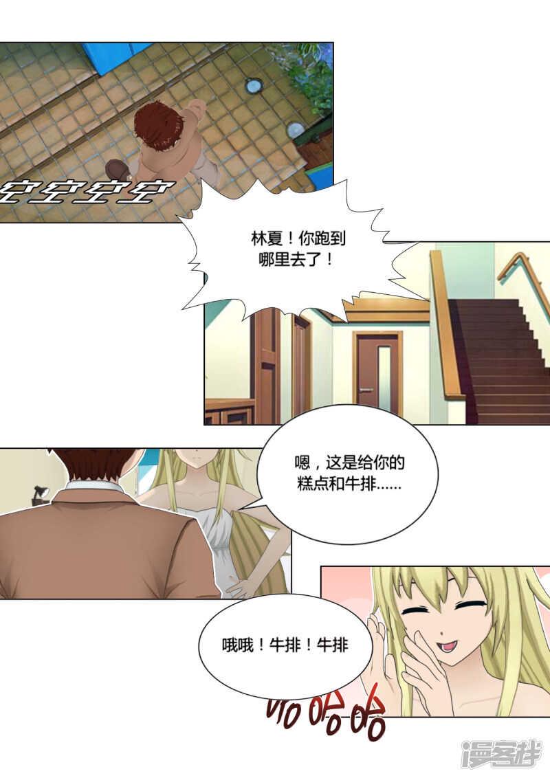 第49话9