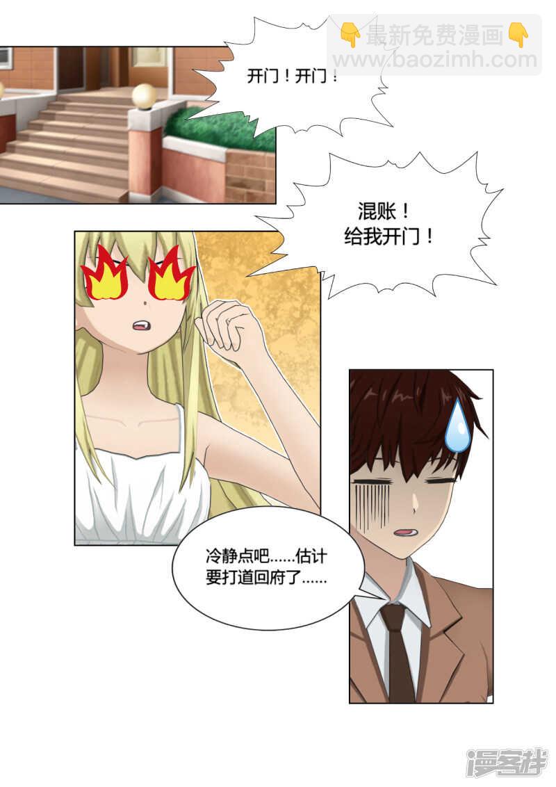 第44话22