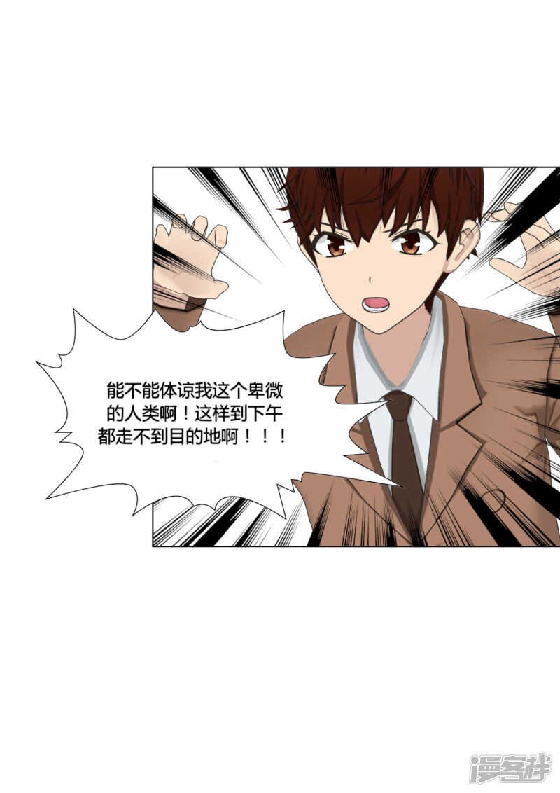 第44话13