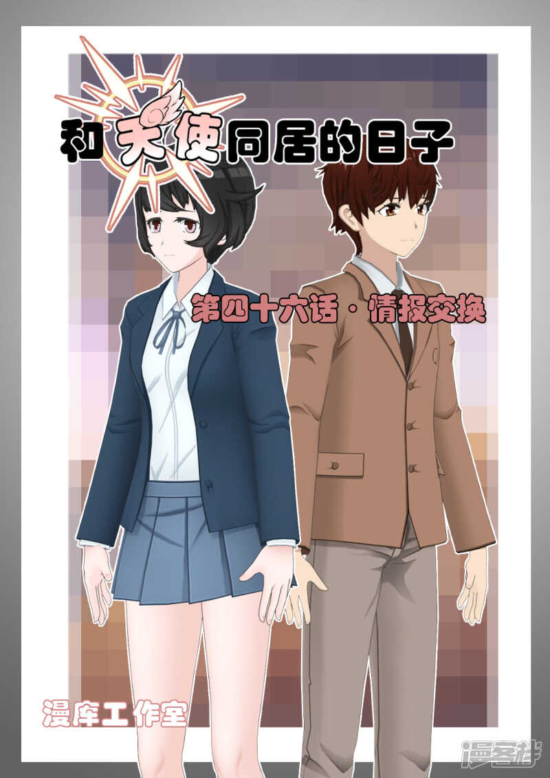 第46话0