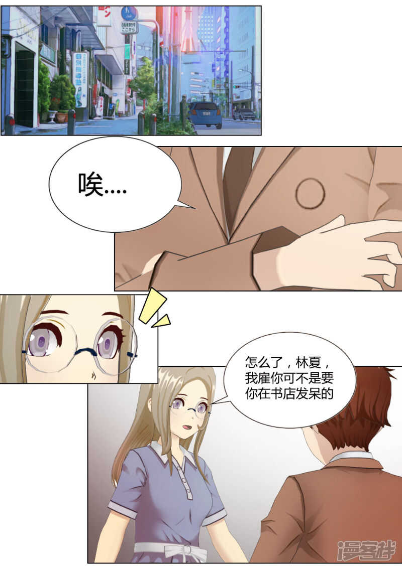 第34话1