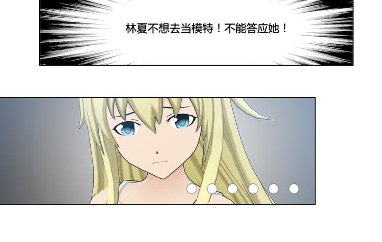 第6话43