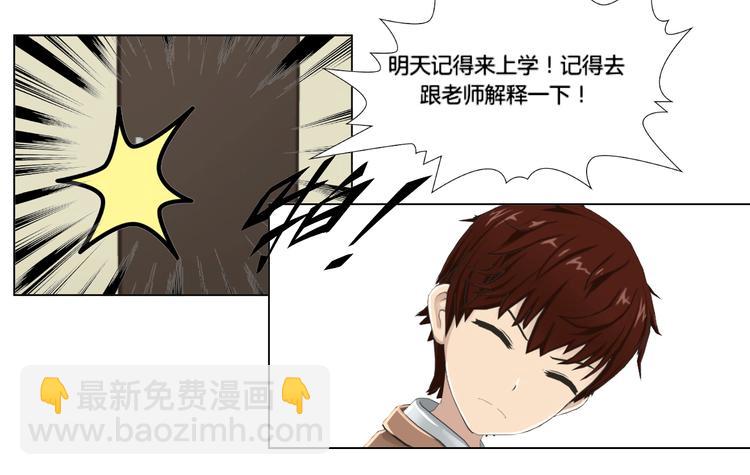 第2话27
