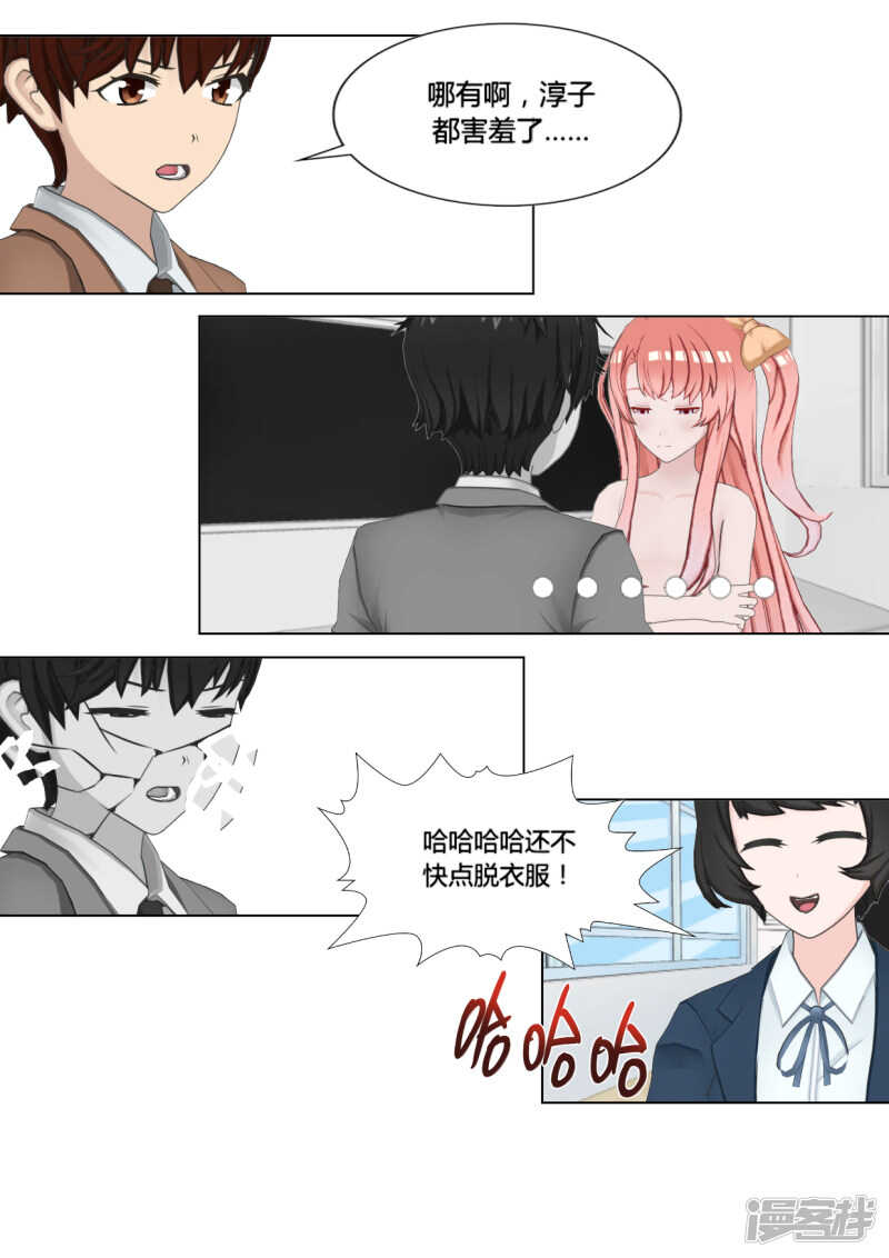 第25话21