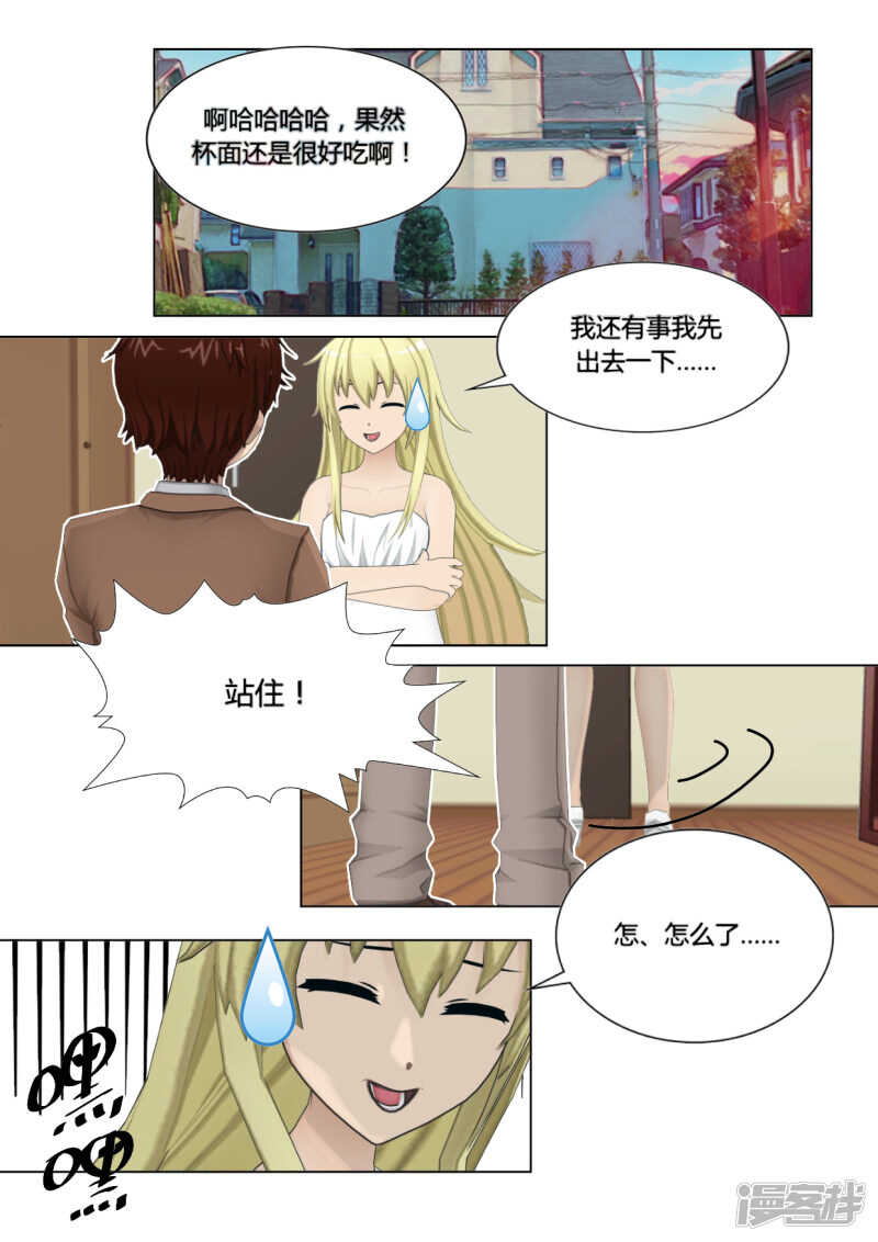 第21话1