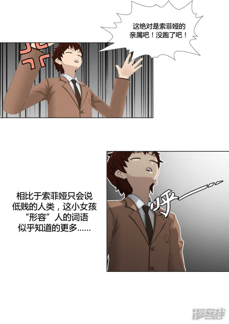 第28话18