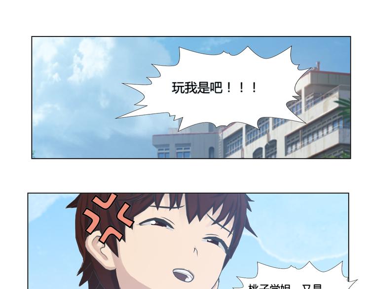 第8话32