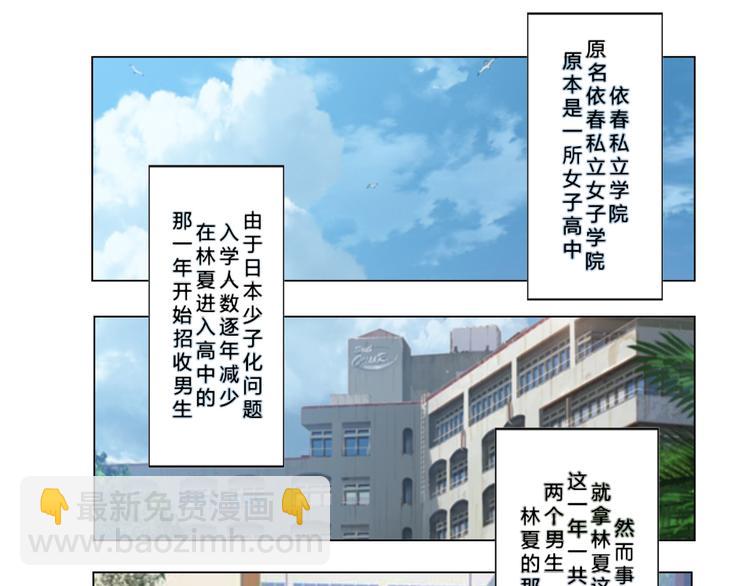 第6话2