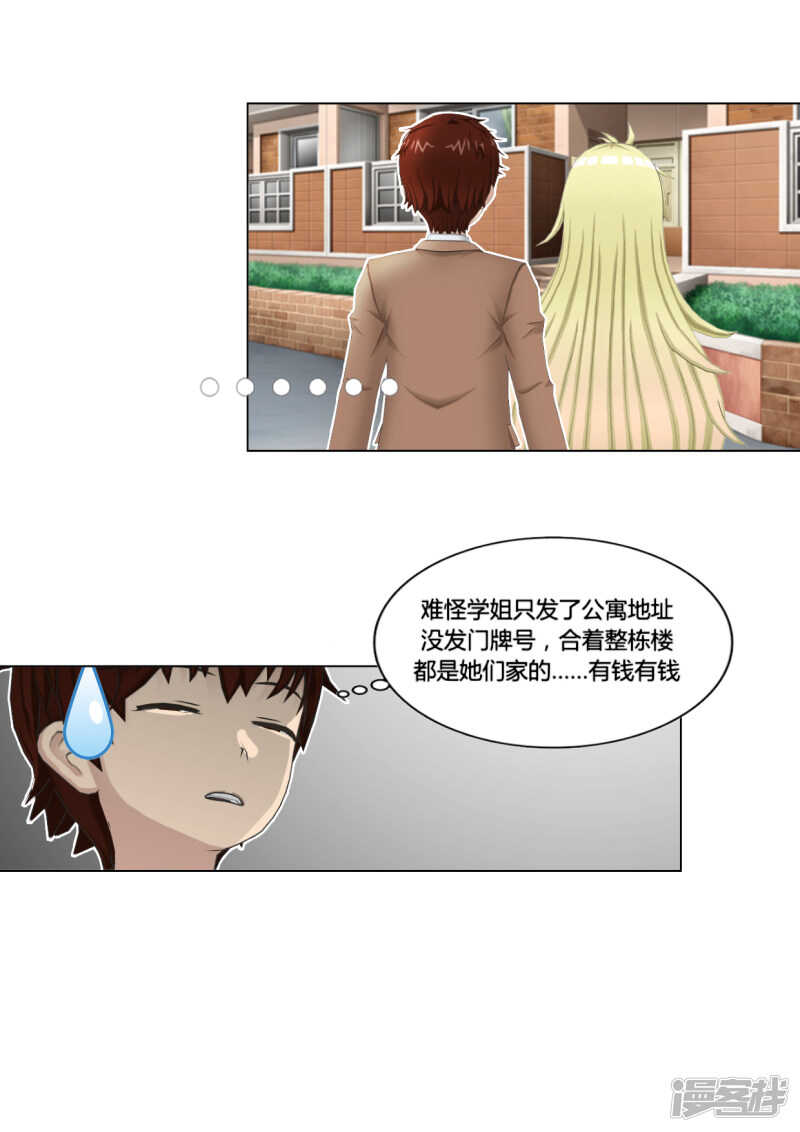 第44话15