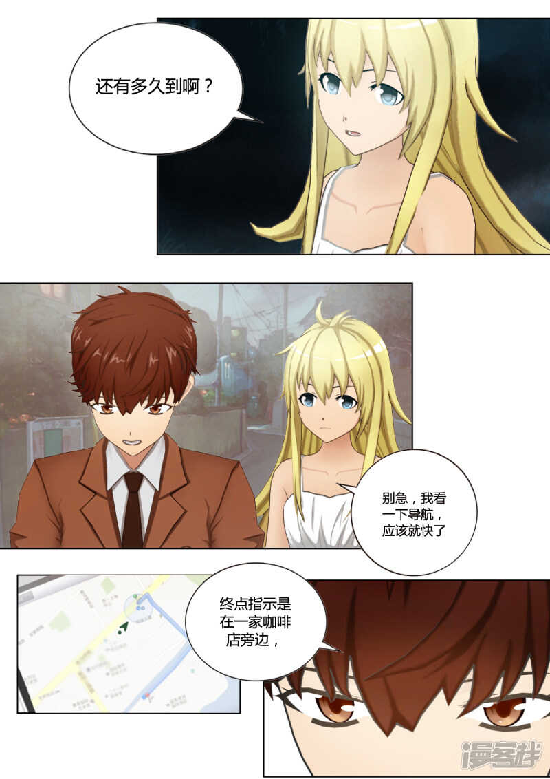 第39话10