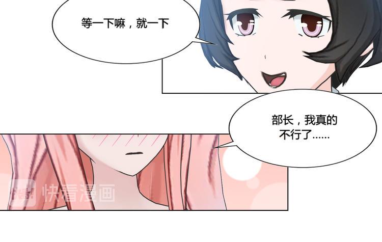 第4话5