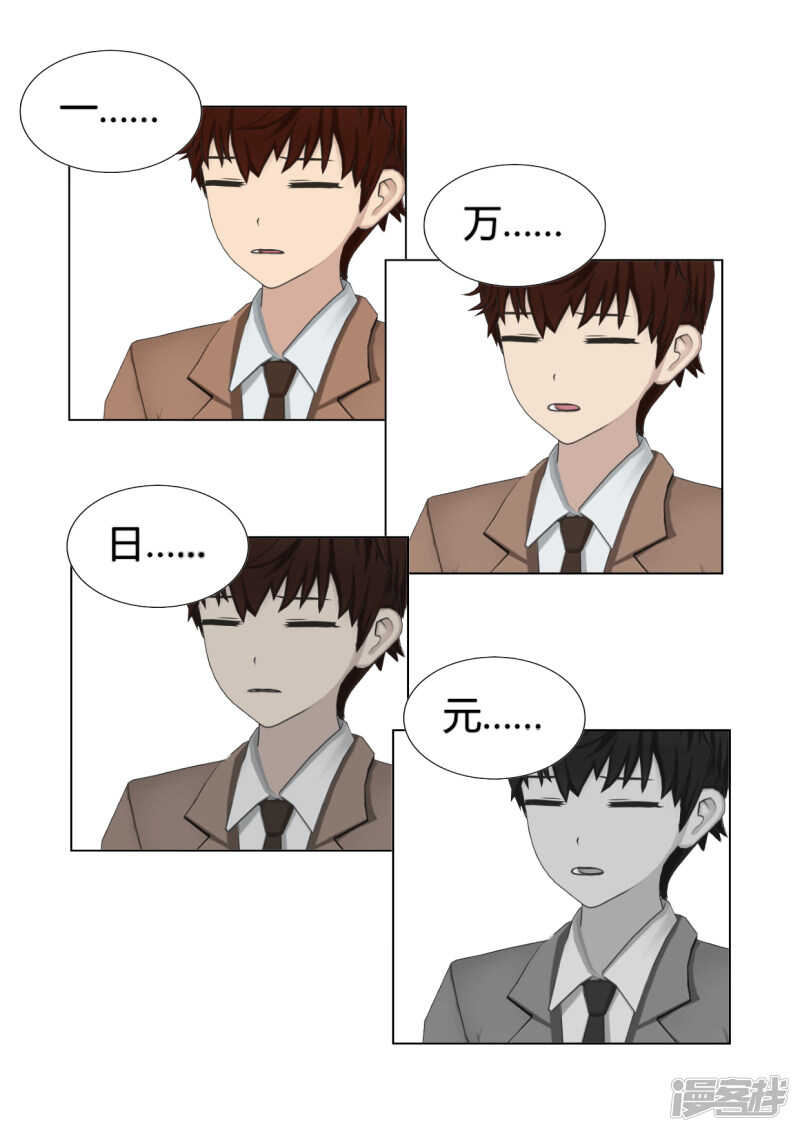 第47话17
